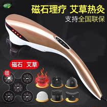 Vibratory massager handheld multifunctional whole body scapula arm strong vertebrae arm back charging home convenient leg