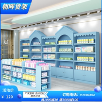 Wooden mother and baby shop Kaildele diaper display cabinet Childrens shoes Childrens toy shelf Pet shop display cabinet