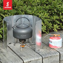 Outdoor wild cooking gas stove head wind shield folding screen type windproof plate-type furnace wind shield super light portable