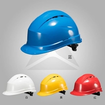 Delta safety helmet 102012 national standard construction site engineering leader breathable impact anti-smashing high-altitude protection