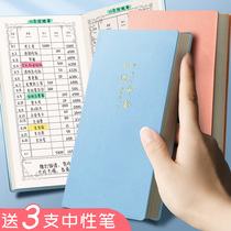 Book of account book account for family financial management notebook soft skin small pocket size thick simple ins students a6 high school students Literary and Art exquisite life daily expenses notebook book