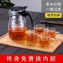 Elegant cup Tea pot Heat-resistant high temperature glass Tea cup filter Liner Tea maker Teapot Household tea set Office