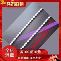 Roller Blind Pull Rope Small Milla Bead Button Blinds Blinds Pull Cord