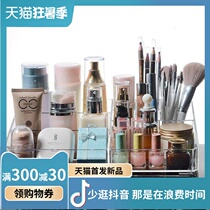 Desktop Cosmetic Storage Box Dresser Acrylic Transparent Creative Skin-care Products Shelve Red Containing Box