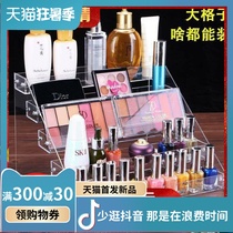  Cosmetic Desktop Containing Box Air Cushion Pink Cake Display Rack Multilayer Mealmouth Red Color Makeup Cosmetic Stink