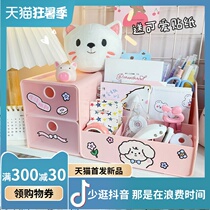Brief Joins Wind Girl Hearts Cute Desktop Containing Box Home Dorm Office Multifunction Drawers Pen Holder