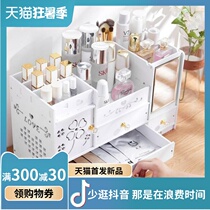 Special Size Desktop Cosmetics Storage Box Plastic Home With Mirror Skin-care Products Shelve Dresser Dresser Makeup box