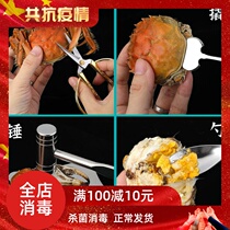 Crab Eight Eating Crab Tools Crab Tongs Eat Hairy Crab Removal Tool Eats Crab Divine Instrumental Crab Scissors Crab Needles 3 pieces