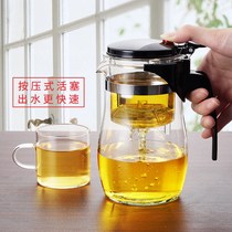 Elegant cup Heat-resistant tea maker Kung Fu tea pot Household tea maker Filter liner Glass teapot set Tea set