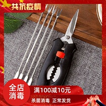 one trillion liter 304 stainless steel crab cut home big brake crab pliers crab clamp pliers unpack crab cut suit peeling crab deity