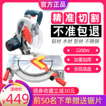 Boda Silver Arrow professional sawing machine 10 inch aluminum alloy cutting machine 12 inch high precision industrial grade aluminum machine