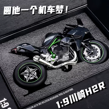 汽車模型 zx25r模型-zx25r模型促销价格、zx25r模型品牌- 淘宝
