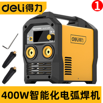 Deli industrial-grade mini welding machine 220V household pure copper 380V portable dual-voltage dual-purpose small welding machine