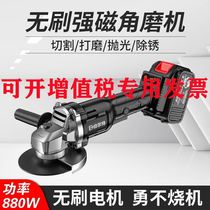 Power Tools Daquan Rechargeable Brushless Lithium Electric Angle Grinding Machine Hand Grinding Machine Handheld Industrial Cutting Machine