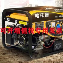 Gasoline Generator 220v380v Volt Double Voltage Household Small Silent Single Phase Three Phase Outdoor 3kw5000W8