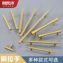 Bronze craftsman modern simple pure brass cabinet door handle gold light luxury solid long cabinet wardrobe drawer handle