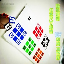 Color new black and white label paper sticker transparent LOGO laser label personalized custom sticker