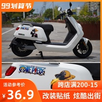 Mavericks N N1s electric car sticker accessories waterproof and scratch-proof film decoration can be customized Yadi small turtle king Green Source