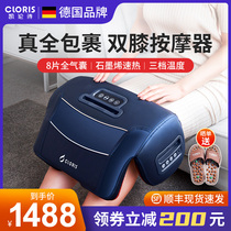 German knee massager instrument for the elderly knee joint pain artifact old cold leg fluid warm compress physiotherapy machine knee pad