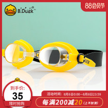 B duck little yellow duck childrens goggles professional waterproof anti-fog HD boy and girl diving goggles swimming glasses