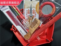 Marriage supplies Hong Kong and Macau bride dowry dowry on the top set men and womens traditional customs to marry red comb ruler