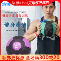 Solid rubber Medicine Ball waist abdominal core strength Exercise Rehabilitation Gravity Ball Fitness Drug Ball