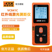 Victory laser rangefinder VC842A high precision 50 70 120 meters infrared measuring room meter electronic ruler