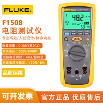 Fluke F1508 Insulation resistance tester F1503 Digital shake meter F1535 Megohm meter F1587 FLUKE