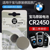 For original BMW 1 3 5 7 730 523 car 520 key button battery X6 blade 320li