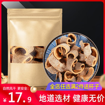 Cinnamon 500g Cinnamon Tablets No Cinnamon Roll Sulfur Chinese Medicinal Materials Non-Premium Cinnamon Skin Dry Carried Cinnamon Silk Spice