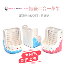 Two-in-one ceramic grass rack food basin dual-purpose fixed rabbit guinea pig Dutch pig anti-turning chinchilla food basin