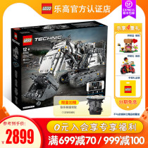 LEGO LEGO building block machinery group series 42100 Liebherr remote control excavator boy toy official website