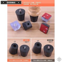 Table Mat high Machine tea table mat high table foot mat stool chair height artifact high orange household heightening silicone