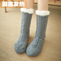 Cold feet warm artifact winter girlfriend magic wear warm feet socks watch TV sleep dormitory bed heating