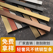 Black titanium 304 stainless steel decorative line ceiling U-shaped groove strip metal embedded without slotting t background wall