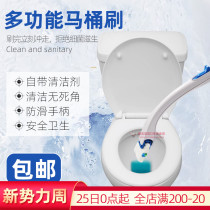  Japanese disposable toilet brush toilet cleaning set Toilet without dead angle with base Comes with cleaning liquid can be flushed and dissolved in water