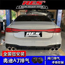 RES Audi A7 C7 modified exhaust pipe RS intelligent remote control valve sound wave middle tail section bilateral