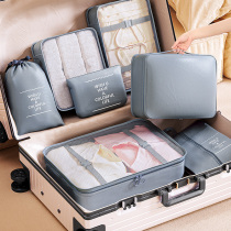 Travel Storage Bag Suitcase Travel Clothes Underwear Underwear Packing Sealed Waterproof Drawstring Drawstring Pocket Finishing Bag