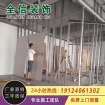 Light steel keel partition gypsum board partition Sound insulation mineral wool board Ceiling ceiling Office plant installation and measurement