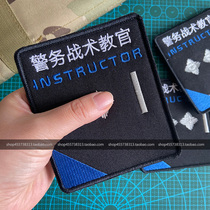 Tactical instructor grade morale chapter Velcro chapter rank badge cloth sticker military fan tactical vest sticker