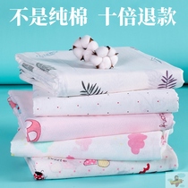 Pure Cotton Liner Cover Gauze Cover Padded Bedding Quilted Quilted Cotton Wool Cover Silk Quilt Core Cover Quilted Cotton Tire Cover Full Cotton