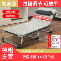 Detachable single bed can be put up bed recliner chair folding lunch break 300kg folding bed office lunch break 2