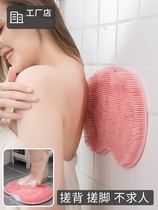 Bath artifact lazy people take a bath and rub back strap suction cup non-slip mat home bathroom multifunctional massage foot pad