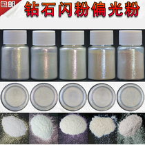 Diamond pearlescent Mica powder lipstick eye shadow quicksand perfume nail hand DIY flash powder tone powder