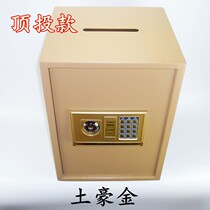 60 household can throw money into the wall steel small safe Supermarket office safe password box coin-operated full