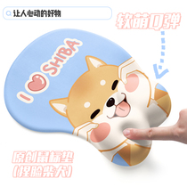 Cute creative pinching face firewood dog mouse pad wrist girl 3d chest soft pad butt silicone wrist brace cute