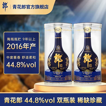 郎酒2025特别版-郎酒2025特别版促销价格、郎酒2025特别版品牌- 淘宝