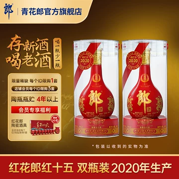 红花郎十五年-红花郎十五年促销价格、红花郎十五年品牌- 淘宝