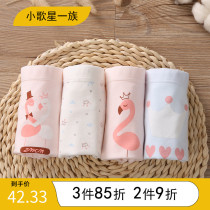 4 Dress Girl Pants Children Flat Corner Pants Pure Cotton Little Girl Four-corner Pants Short Library CUHK Childrens Baby Briefs