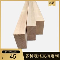 5x10cm Solid wood camphor pine square keel partition of the new log polished wood column beam